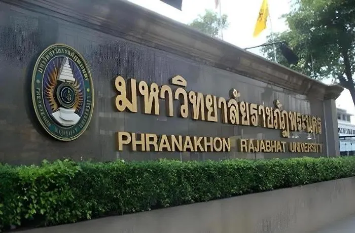 酒店 Phranakorn Grand View